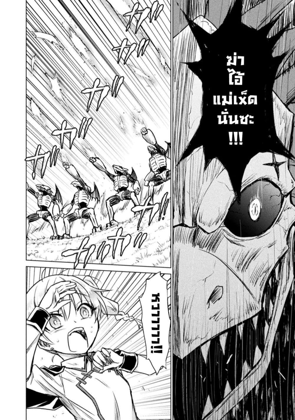 Manga-lc-com อ่านมังงะ อ่านการ์ตูน ออนไลน์ ฟรี Isekai Kuimetsu no Same ตอนที่ 1 2 3 4 5 6 7 8 9 10 11 12 13 14 ฟรี ไม่มีโฆษณา Manga-lc - อ่าน มังงะ อ่าน การ์ตูน ออนไลน์ อ่านมังงะ ฟรี