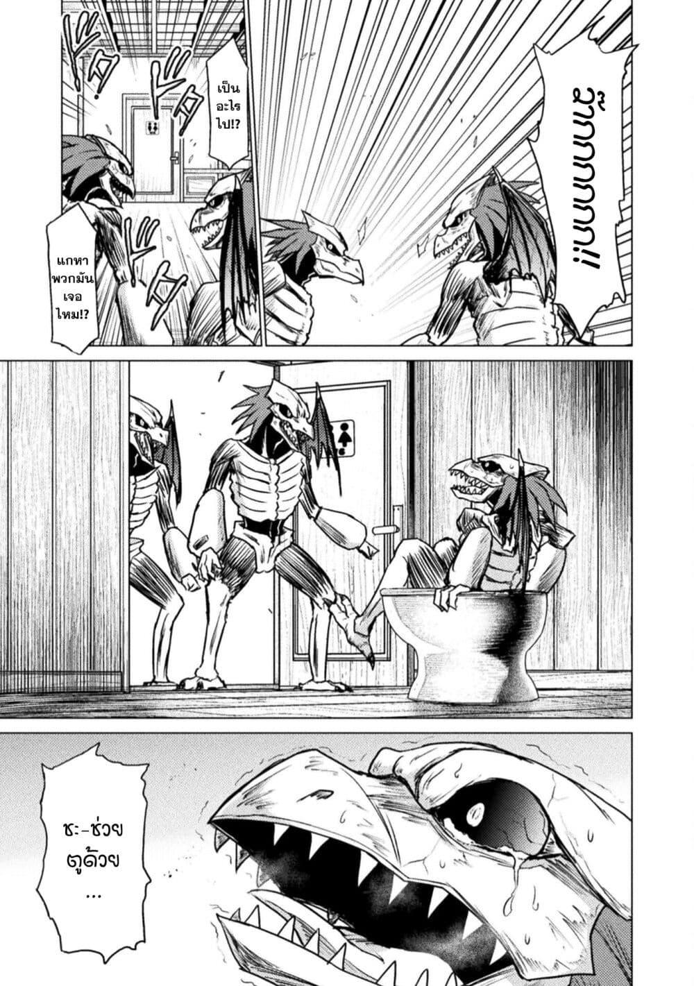 Manga-lc-com อ่านมังงะ อ่านการ์ตูน ออนไลน์ ฟรี Isekai Kuimetsu no Same ตอนที่ 1 2 3 4 5 6 7 8 9 10 11 12 13 14 ฟรี ไม่มีโฆษณา Manga-lc - อ่าน มังงะ อ่าน การ์ตูน ออนไลน์ อ่านมังงะ ฟรี