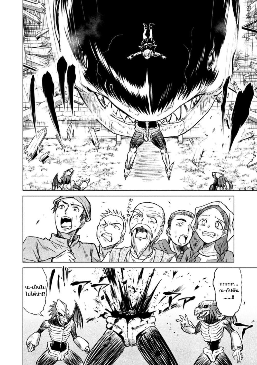 Manga-lc-com อ่านมังงะ อ่านการ์ตูน ออนไลน์ ฟรี Isekai Kuimetsu no Same ตอนที่ 1 2 3 4 5 6 7 8 9 10 11 12 13 14 ฟรี ไม่มีโฆษณา Manga-lc - อ่าน มังงะ อ่าน การ์ตูน ออนไลน์ อ่านมังงะ ฟรี