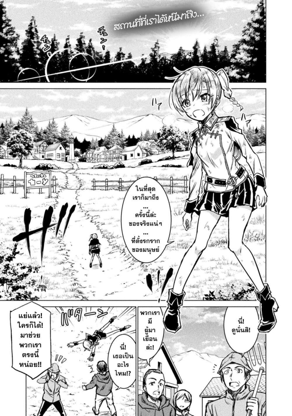 Manga-lc-com อ่านมังงะ อ่านการ์ตูน ออนไลน์ ฟรี Isekai Kuimetsu no Same ตอนที่ 1 2 3 4 5 6 7 8 9 10 11 12 13 14 ฟรี ไม่มีโฆษณา Manga-lc - อ่าน มังงะ อ่าน การ์ตูน ออนไลน์ อ่านมังงะ ฟรี