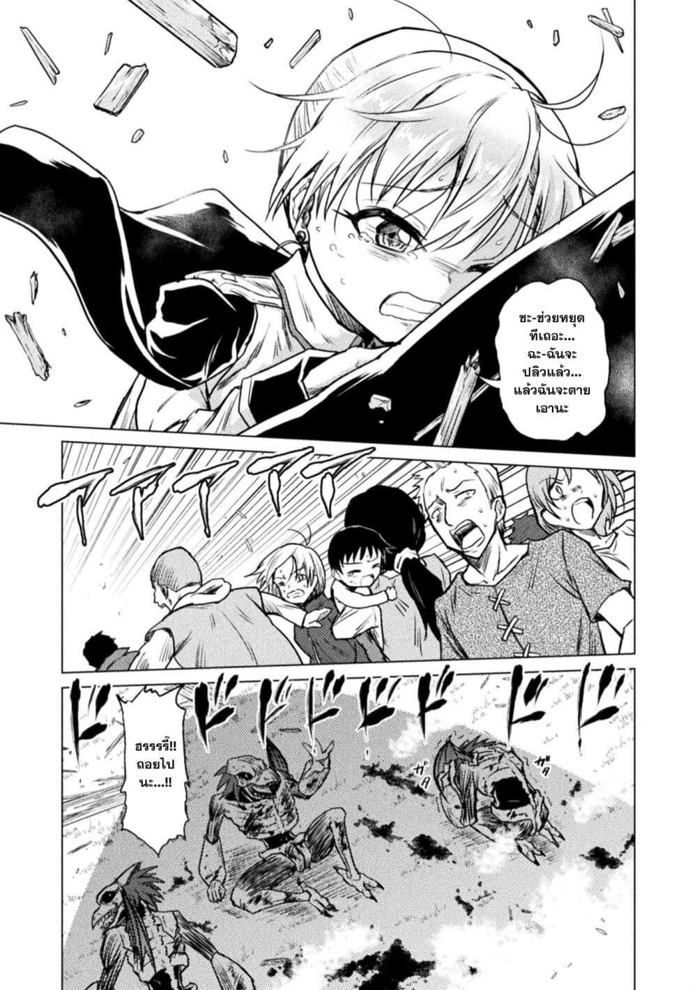 Manga-lc-com อ่านมังงะ อ่านการ์ตูน ออนไลน์ ฟรี Isekai Kuimetsu no Same ตอนที่ 1 2 3 4 5 6 7 8 9 10 11 12 13 14 ฟรี ไม่มีโฆษณา Manga-lc - อ่าน มังงะ อ่าน การ์ตูน ออนไลน์ อ่านมังงะ ฟรี