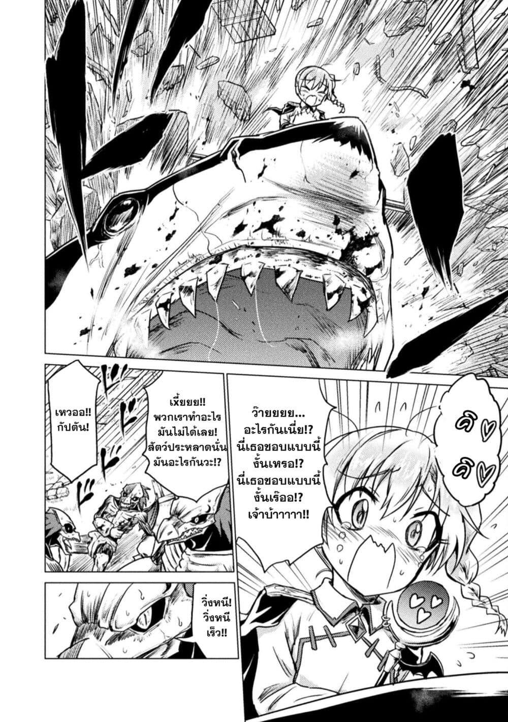 Manga-lc-com อ่านมังงะ อ่านการ์ตูน ออนไลน์ ฟรี Isekai Kuimetsu no Same ตอนที่ 1 2 3 4 5 6 7 8 9 10 11 12 13 14 ฟรี ไม่มีโฆษณา Manga-lc - อ่าน มังงะ อ่าน การ์ตูน ออนไลน์ อ่านมังงะ ฟรี