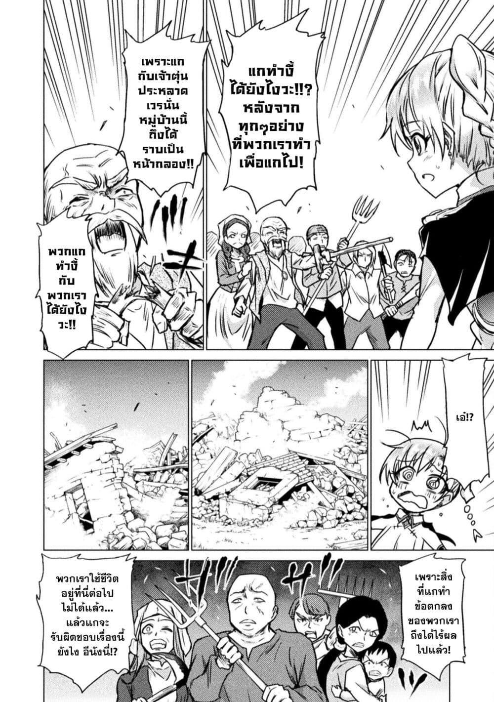 Manga-lc-com อ่านมังงะ อ่านการ์ตูน ออนไลน์ ฟรี Isekai Kuimetsu no Same ตอนที่ 1 2 3 4 5 6 7 8 9 10 11 12 13 14 ฟรี ไม่มีโฆษณา Manga-lc - อ่าน มังงะ อ่าน การ์ตูน ออนไลน์ อ่านมังงะ ฟรี