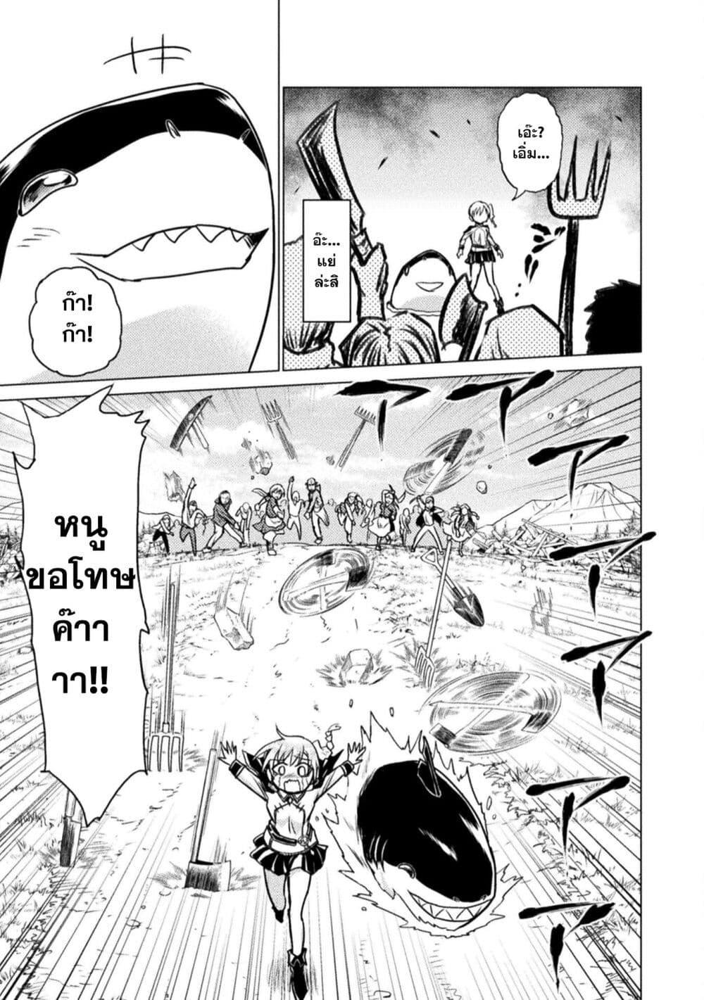 Manga-lc-com อ่านมังงะ อ่านการ์ตูน ออนไลน์ ฟรี Isekai Kuimetsu no Same ตอนที่ 1 2 3 4 5 6 7 8 9 10 11 12 13 14 ฟรี ไม่มีโฆษณา Manga-lc - อ่าน มังงะ อ่าน การ์ตูน ออนไลน์ อ่านมังงะ ฟรี