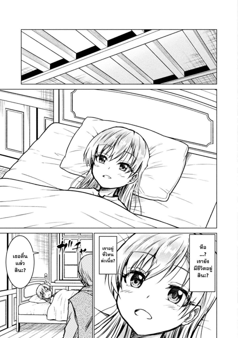 Manga-lc-com อ่านมังงะ อ่านการ์ตูน ออนไลน์ ฟรี Isekai Kuimetsu no Same ตอนที่ 1 2 3 4 5 6 7 8 9 10 11 12 13 14 ฟรี ไม่มีโฆษณา Manga-lc - อ่าน มังงะ อ่าน การ์ตูน ออนไลน์ อ่านมังงะ ฟรี