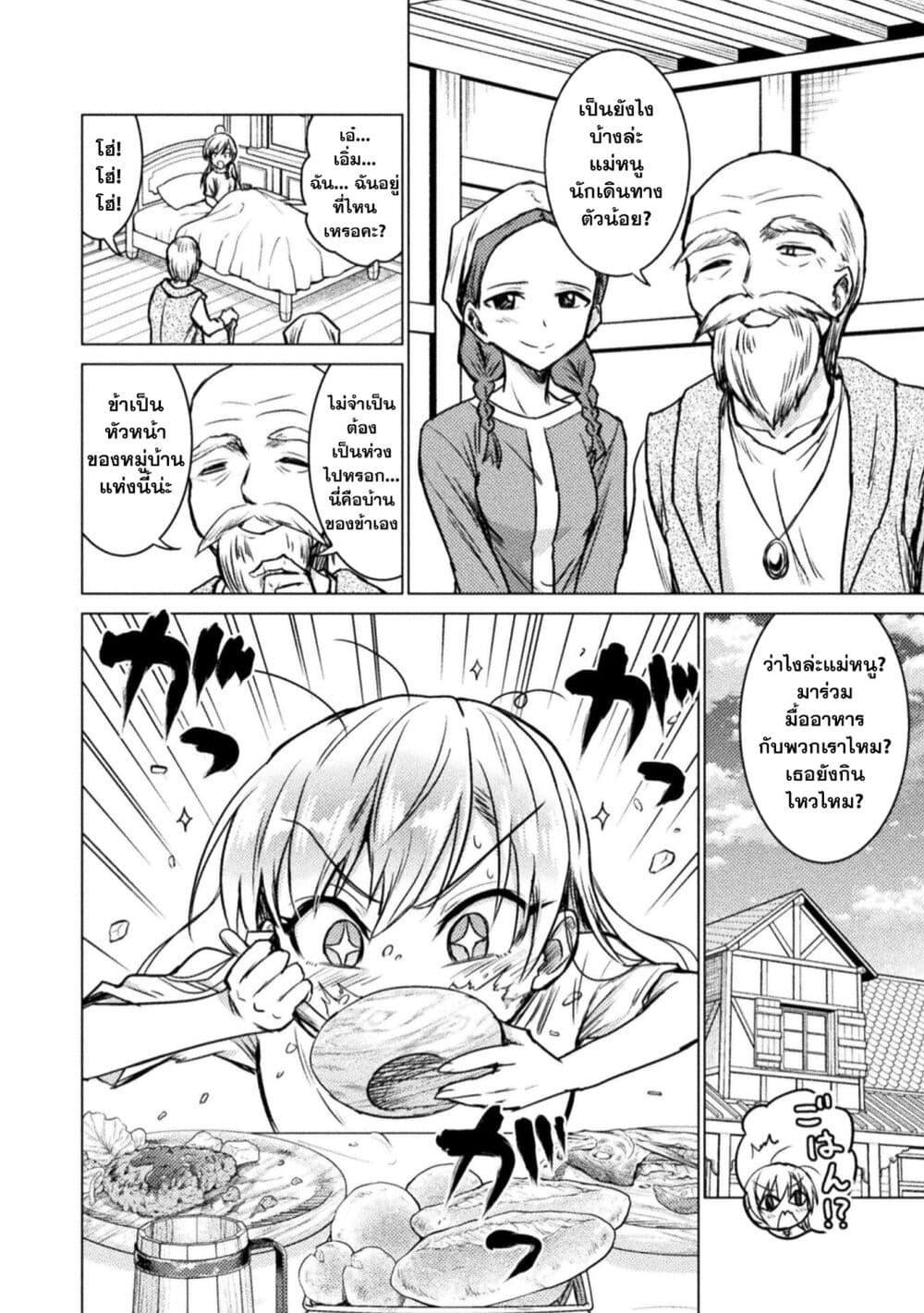 Manga-lc-com อ่านมังงะ อ่านการ์ตูน ออนไลน์ ฟรี Isekai Kuimetsu no Same ตอนที่ 1 2 3 4 5 6 7 8 9 10 11 12 13 14 ฟรี ไม่มีโฆษณา Manga-lc - อ่าน มังงะ อ่าน การ์ตูน ออนไลน์ อ่านมังงะ ฟรี