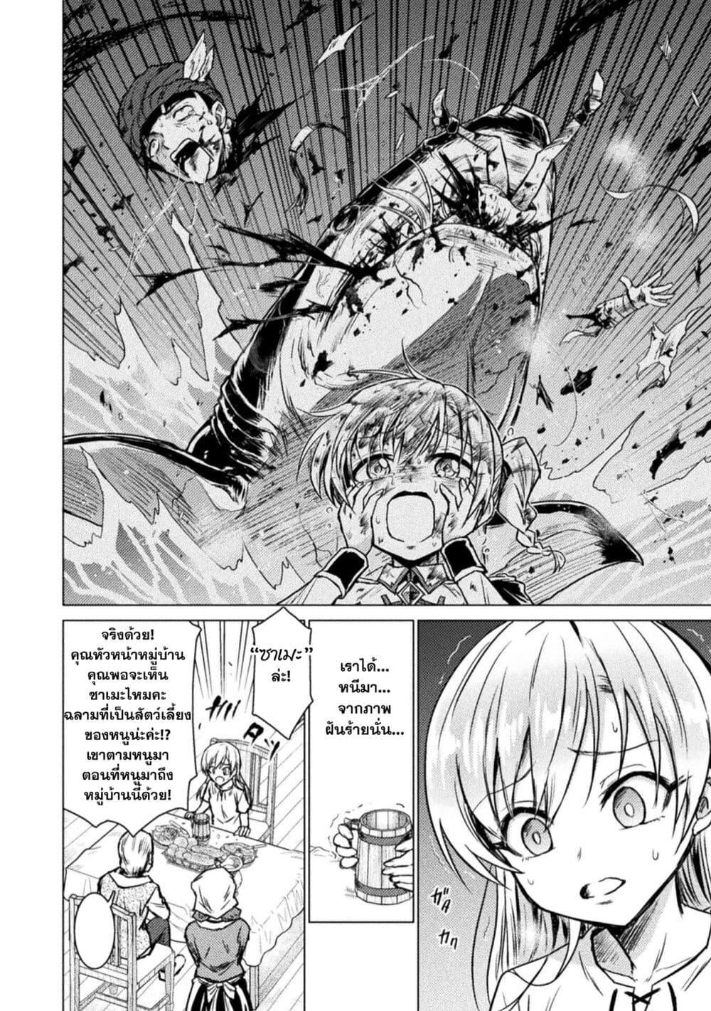 Manga-lc-com อ่านมังงะ อ่านการ์ตูน ออนไลน์ ฟรี Isekai Kuimetsu no Same ตอนที่ 1 2 3 4 5 6 7 8 9 10 11 12 13 14 ฟรี ไม่มีโฆษณา Manga-lc - อ่าน มังงะ อ่าน การ์ตูน ออนไลน์ อ่านมังงะ ฟรี