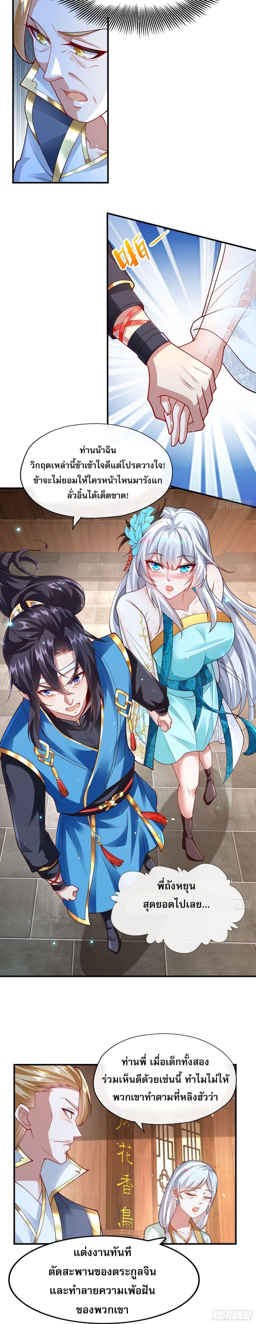 Manga-lc-com อ่านมังงะ อ่านการ์ตูน ออนไลน์ ฟรี ลูกเขยที่แข็งแกร่งที่สุดในประวัติศาสตร์ ตอนที่ 1 2 3 4 5 6 7 8 9 10 11 12 13 14 ฟรี ไม่มีโฆษณา Manga-lc - อ่าน มังงะ อ่าน การ์ตูน ออนไลน์ อ่านมังงะ ฟรี