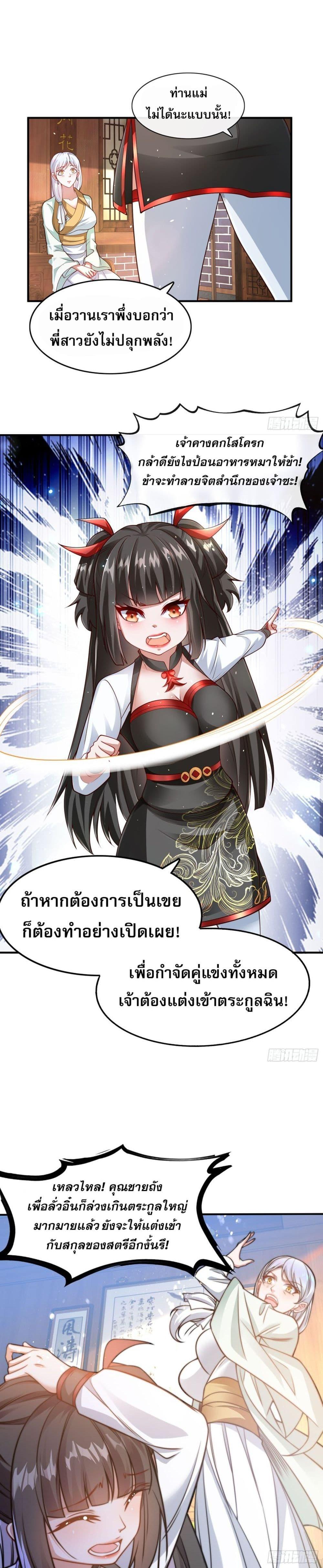 Manga-lc-com อ่านมังงะ อ่านการ์ตูน ออนไลน์ ฟรี ลูกเขยที่แข็งแกร่งที่สุดในประวัติศาสตร์ ตอนที่ 1 2 3 4 5 6 7 8 9 10 11 12 13 14 ฟรี ไม่มีโฆษณา Manga-lc - อ่าน มังงะ อ่าน การ์ตูน ออนไลน์ อ่านมังงะ ฟรี