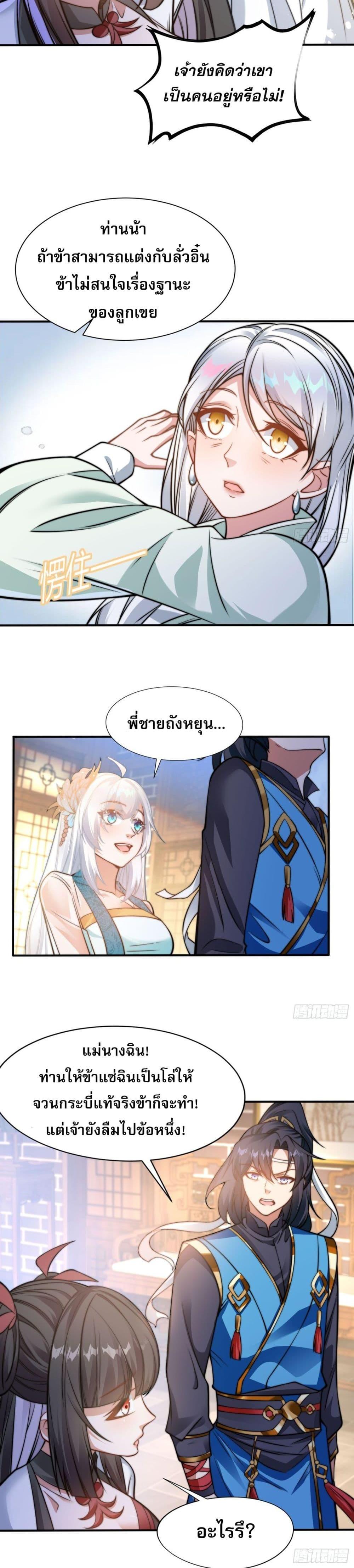 Manga-lc-com อ่านมังงะ อ่านการ์ตูน ออนไลน์ ฟรี ลูกเขยที่แข็งแกร่งที่สุดในประวัติศาสตร์ ตอนที่ 1 2 3 4 5 6 7 8 9 10 11 12 13 14 ฟรี ไม่มีโฆษณา Manga-lc - อ่าน มังงะ อ่าน การ์ตูน ออนไลน์ อ่านมังงะ ฟรี