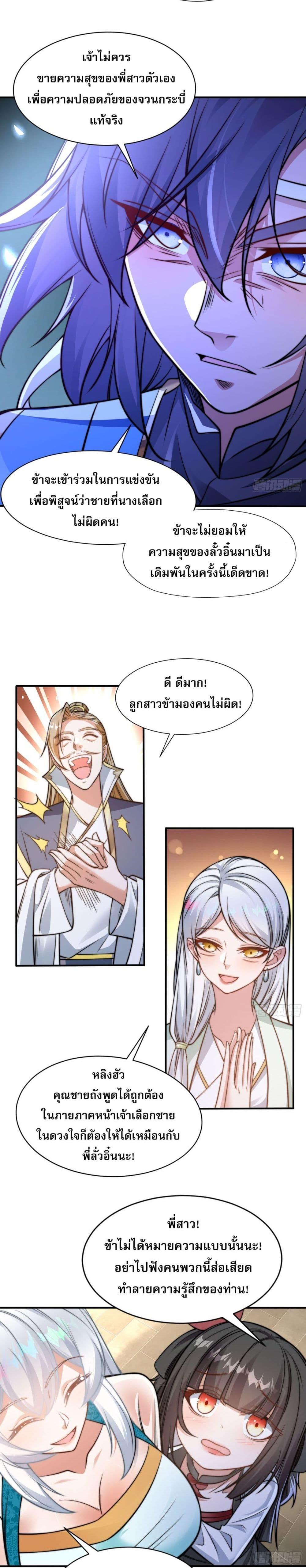 Manga-lc-com อ่านมังงะ อ่านการ์ตูน ออนไลน์ ฟรี ลูกเขยที่แข็งแกร่งที่สุดในประวัติศาสตร์ ตอนที่ 1 2 3 4 5 6 7 8 9 10 11 12 13 14 ฟรี ไม่มีโฆษณา Manga-lc - อ่าน มังงะ อ่าน การ์ตูน ออนไลน์ อ่านมังงะ ฟรี
