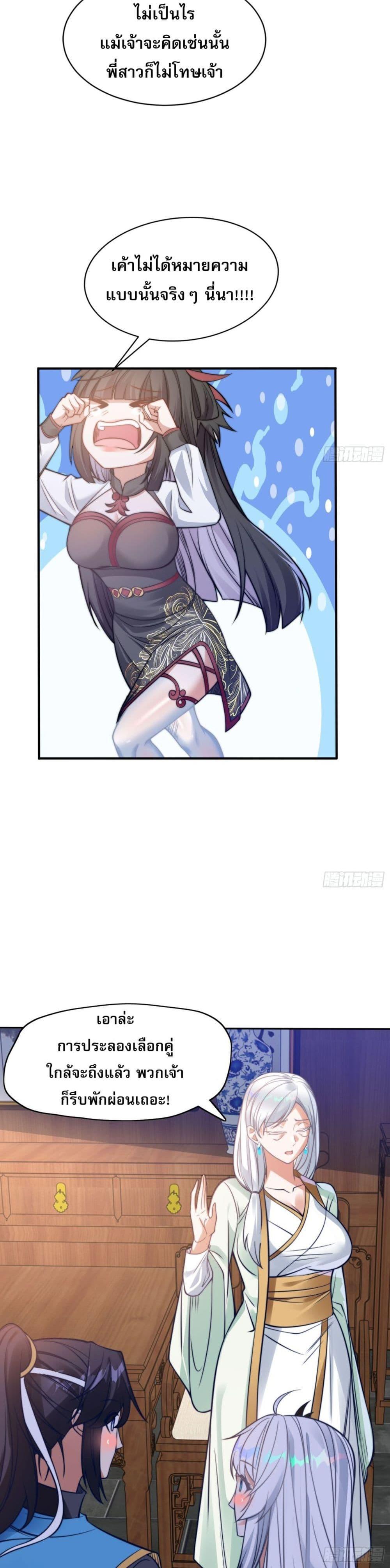 Manga-lc-com อ่านมังงะ อ่านการ์ตูน ออนไลน์ ฟรี ลูกเขยที่แข็งแกร่งที่สุดในประวัติศาสตร์ ตอนที่ 1 2 3 4 5 6 7 8 9 10 11 12 13 14 ฟรี ไม่มีโฆษณา Manga-lc - อ่าน มังงะ อ่าน การ์ตูน ออนไลน์ อ่านมังงะ ฟรี