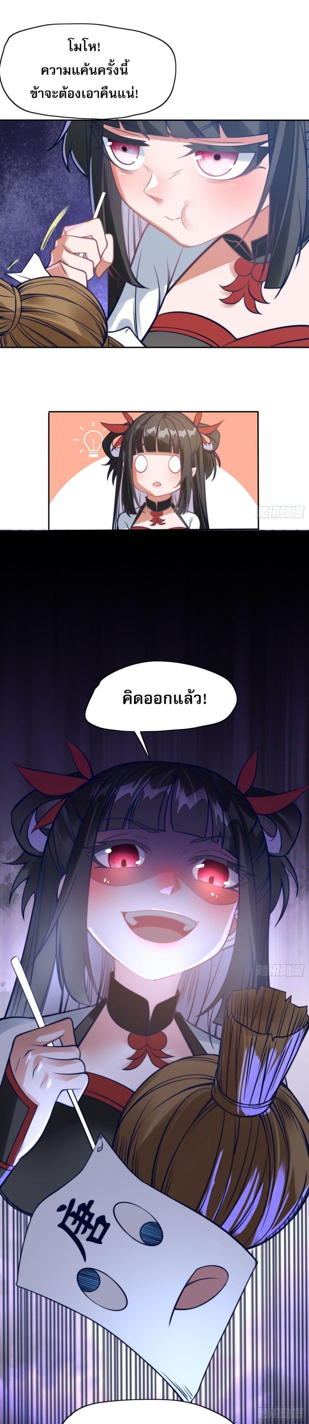 Manga-lc-com อ่านมังงะ อ่านการ์ตูน ออนไลน์ ฟรี ลูกเขยที่แข็งแกร่งที่สุดในประวัติศาสตร์ ตอนที่ 1 2 3 4 5 6 7 8 9 10 11 12 13 14 ฟรี ไม่มีโฆษณา Manga-lc - อ่าน มังงะ อ่าน การ์ตูน ออนไลน์ อ่านมังงะ ฟรี