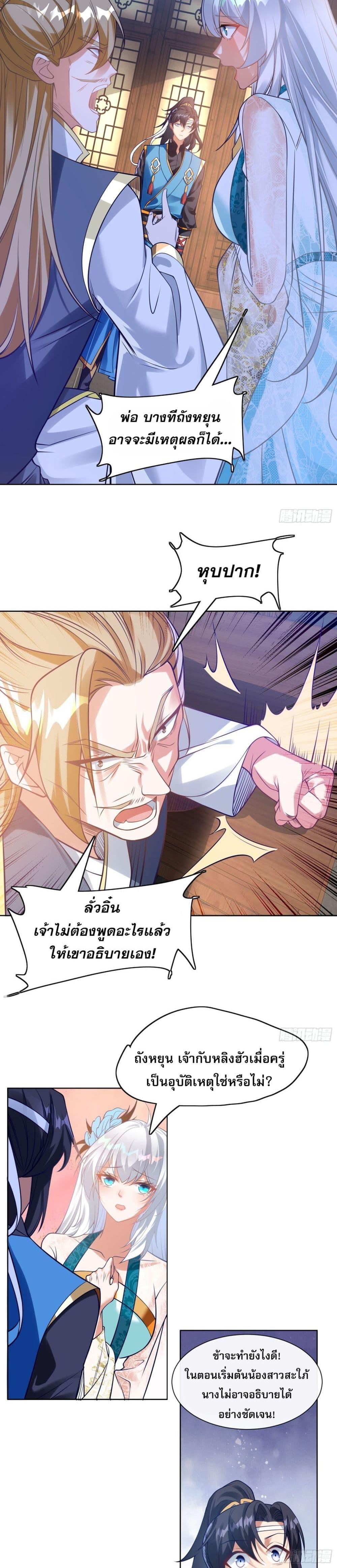 Manga-lc-com อ่านมังงะ อ่านการ์ตูน ออนไลน์ ฟรี ลูกเขยที่แข็งแกร่งที่สุดในประวัติศาสตร์ ตอนที่ 1 2 3 4 5 6 7 8 9 10 11 12 13 14 ฟรี ไม่มีโฆษณา Manga-lc - อ่าน มังงะ อ่าน การ์ตูน ออนไลน์ อ่านมังงะ ฟรี