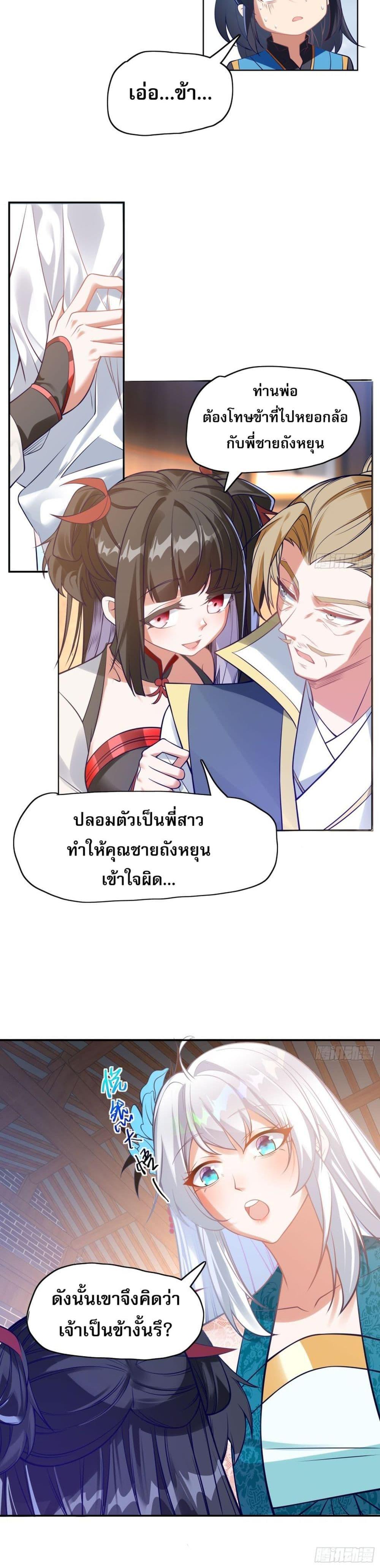 Manga-lc-com อ่านมังงะ อ่านการ์ตูน ออนไลน์ ฟรี ลูกเขยที่แข็งแกร่งที่สุดในประวัติศาสตร์ ตอนที่ 1 2 3 4 5 6 7 8 9 10 11 12 13 14 ฟรี ไม่มีโฆษณา Manga-lc - อ่าน มังงะ อ่าน การ์ตูน ออนไลน์ อ่านมังงะ ฟรี