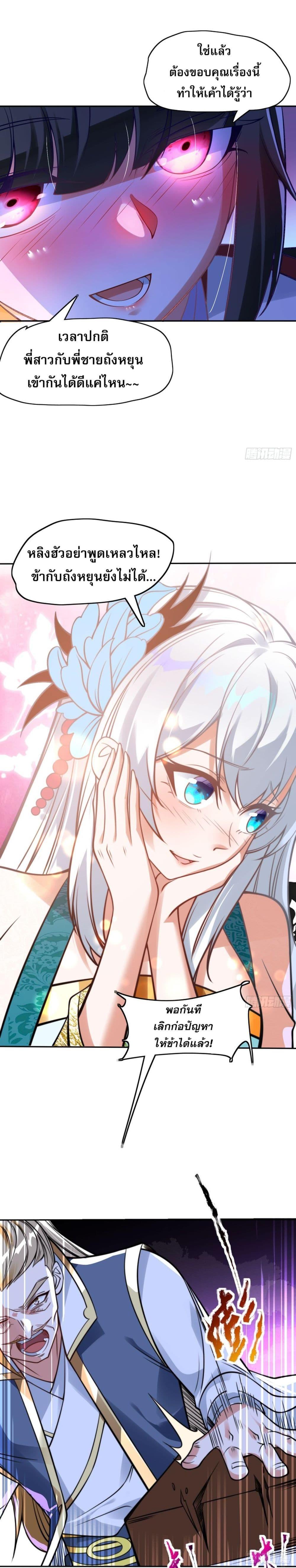 Manga-lc-com อ่านมังงะ อ่านการ์ตูน ออนไลน์ ฟรี ลูกเขยที่แข็งแกร่งที่สุดในประวัติศาสตร์ ตอนที่ 1 2 3 4 5 6 7 8 9 10 11 12 13 14 ฟรี ไม่มีโฆษณา Manga-lc - อ่าน มังงะ อ่าน การ์ตูน ออนไลน์ อ่านมังงะ ฟรี