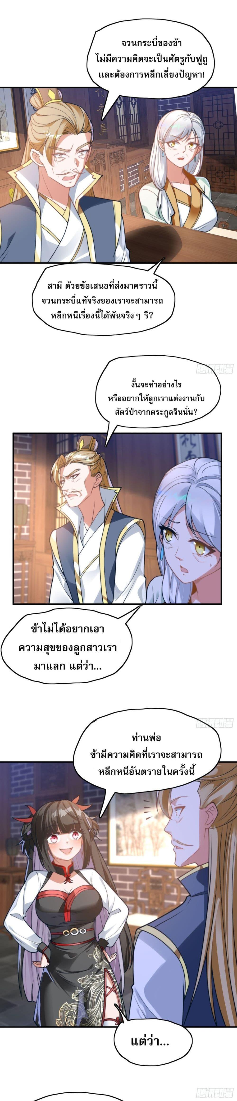 Manga-lc-com อ่านมังงะ อ่านการ์ตูน ออนไลน์ ฟรี ลูกเขยที่แข็งแกร่งที่สุดในประวัติศาสตร์ ตอนที่ 1 2 3 4 5 6 7 8 9 10 11 12 13 14 ฟรี ไม่มีโฆษณา Manga-lc - อ่าน มังงะ อ่าน การ์ตูน ออนไลน์ อ่านมังงะ ฟรี