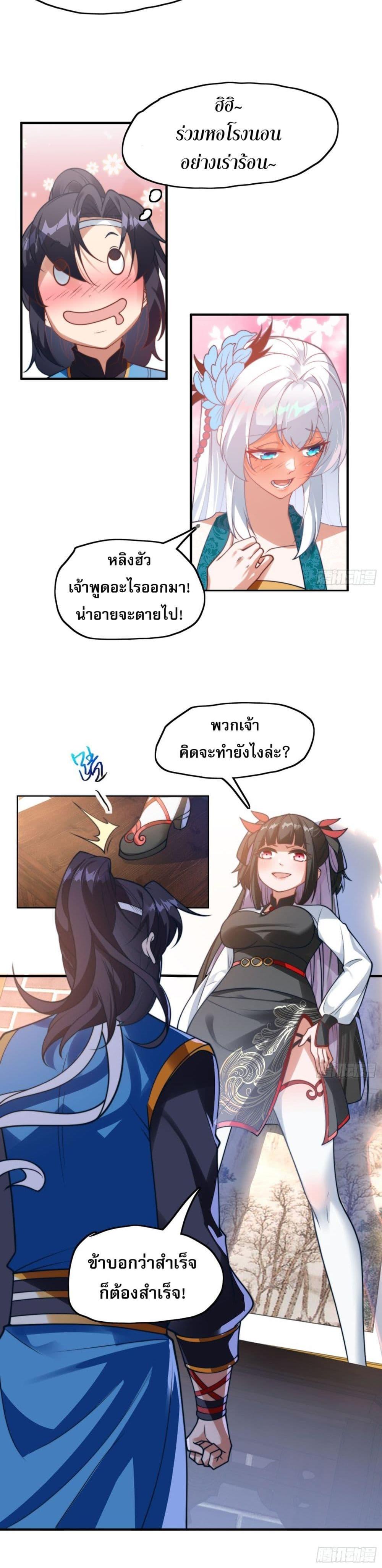 Manga-lc-com อ่านมังงะ อ่านการ์ตูน ออนไลน์ ฟรี ลูกเขยที่แข็งแกร่งที่สุดในประวัติศาสตร์ ตอนที่ 1 2 3 4 5 6 7 8 9 10 11 12 13 14 ฟรี ไม่มีโฆษณา Manga-lc - อ่าน มังงะ อ่าน การ์ตูน ออนไลน์ อ่านมังงะ ฟรี