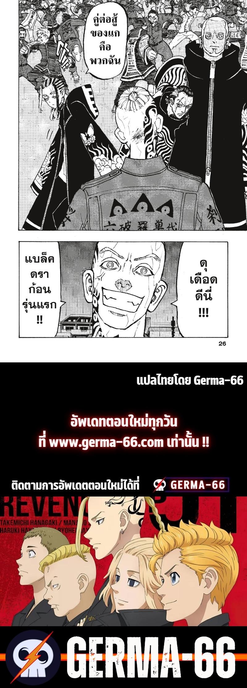 Manga-lc-com อ่านมังงะ อ่านการ์ตูน ออนไลน์ ฟรี Tokyo Revengers โตเกียว รีเวนเจอร์ส ตอนที่ 1 2 3 4 5 6 7 8 9 10 11 12 13 14 ฟรี ไม่มีโฆษณา Manga-lc - อ่าน มังงะ อ่าน การ์ตูน ออนไลน์ อ่านมังงะ ฟรี