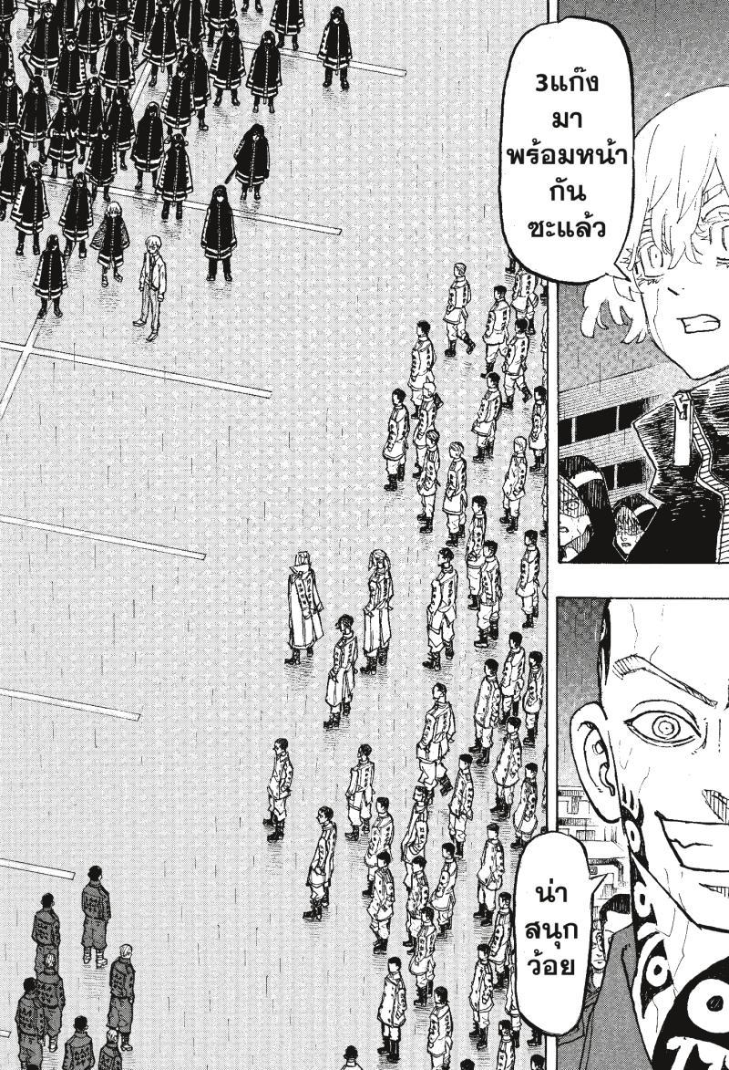 Manga-lc-com อ่านมังงะ อ่านการ์ตูน ออนไลน์ ฟรี Tokyo Revengers โตเกียว รีเวนเจอร์ส ตอนที่ 1 2 3 4 5 6 7 8 9 10 11 12 13 14 ฟรี ไม่มีโฆษณา Manga-lc - อ่าน มังงะ อ่าน การ์ตูน ออนไลน์ อ่านมังงะ ฟรี