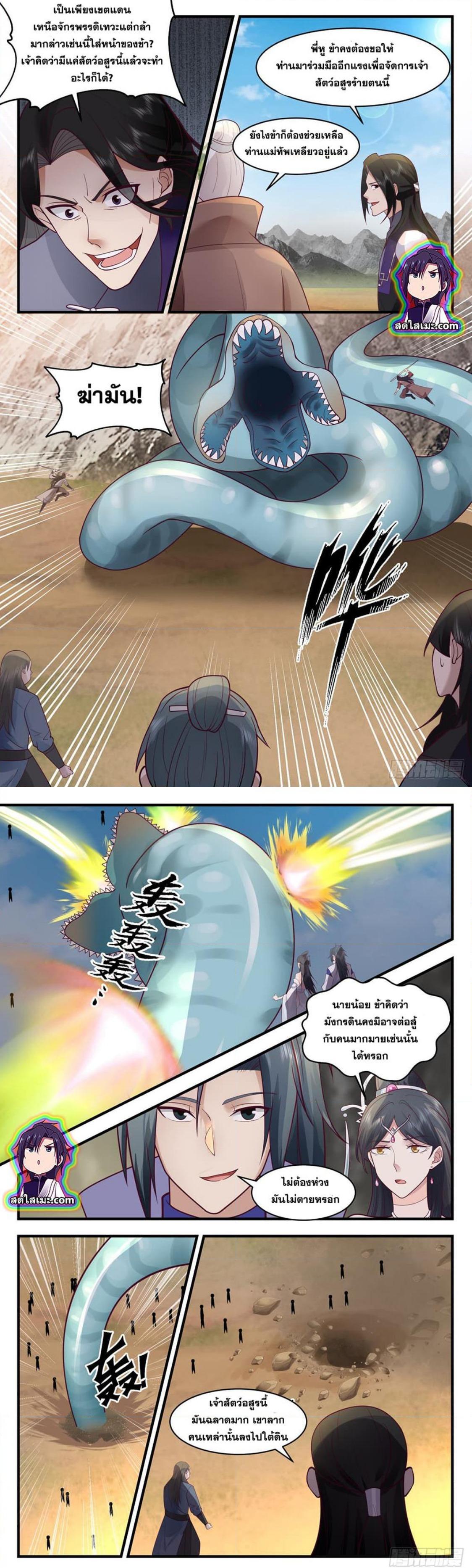 Manga-lc-com อ่านมังงะ อ่านการ์ตูน ออนไลน์ ฟรี Martial Peak ตอนที่ 1 2 3 4 5 6 7 8 9 10 11 12 13 14 ฟรี ไม่มีโฆษณา Manga-lc - อ่าน มังงะ อ่าน การ์ตูน ออนไลน์ อ่านมังงะ ฟรี