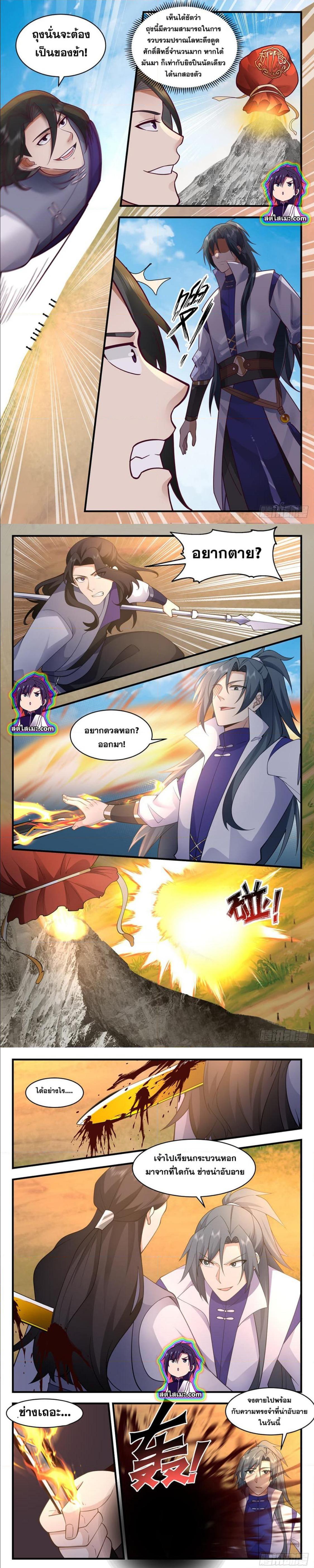 Manga-lc-com อ่านมังงะ อ่านการ์ตูน ออนไลน์ ฟรี Martial Peak ตอนที่ 1 2 3 4 5 6 7 8 9 10 11 12 13 14 ฟรี ไม่มีโฆษณา Manga-lc - อ่าน มังงะ อ่าน การ์ตูน ออนไลน์ อ่านมังงะ ฟรี