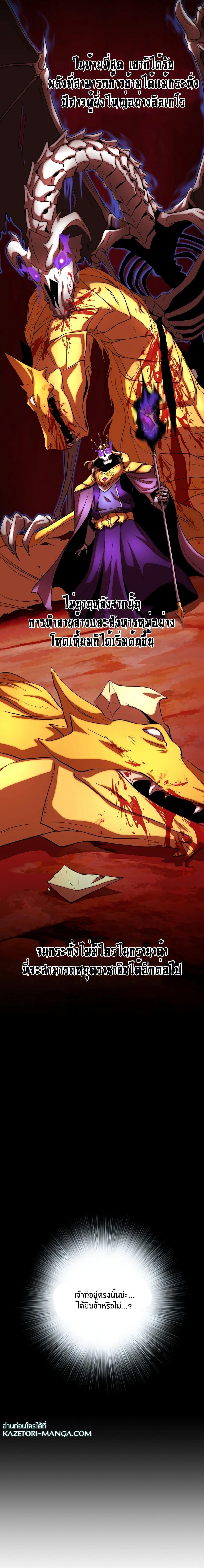 Manga-lc-com อ่านมังงะ อ่านการ์ตูน ออนไลน์ ฟรี The Heavenly Demon Destroys the Lich King’s Murim ตอนที่ 1 2 3 4 5 6 7 8 9 10 11 12 13 14 ฟรี ไม่มีโฆษณา Manga-lc - อ่าน มังงะ อ่าน การ์ตูน ออนไลน์ อ่านมังงะ ฟรี