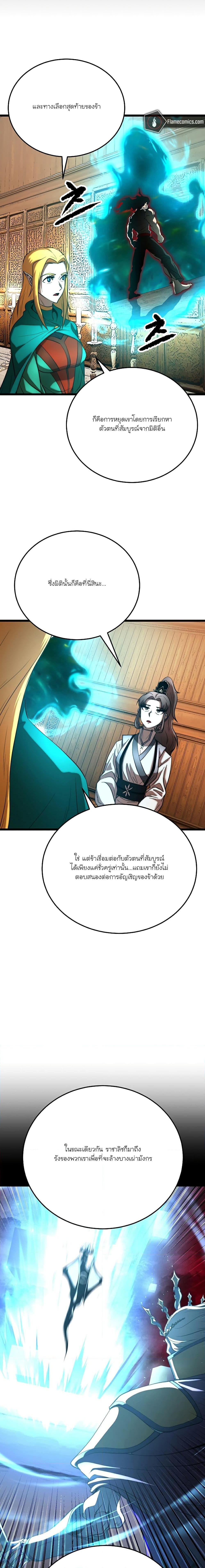 Manga-lc-com อ่านมังงะ อ่านการ์ตูน ออนไลน์ ฟรี The Heavenly Demon Destroys the Lich King’s Murim ตอนที่ 1 2 3 4 5 6 7 8 9 10 11 12 13 14 ฟรี ไม่มีโฆษณา Manga-lc - อ่าน มังงะ อ่าน การ์ตูน ออนไลน์ อ่านมังงะ ฟรี