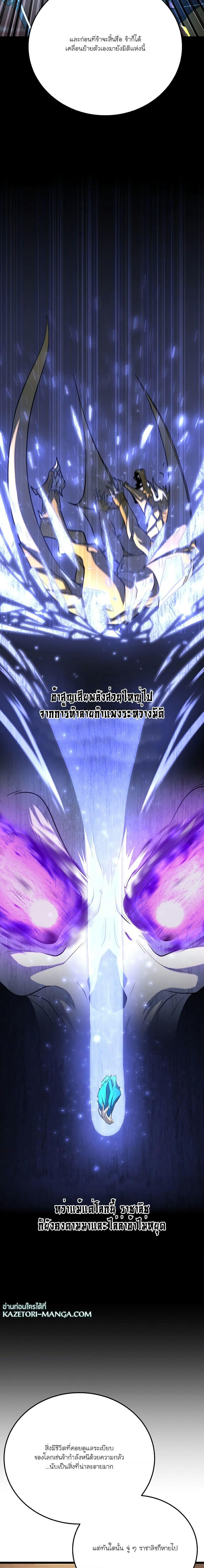 Manga-lc-com อ่านมังงะ อ่านการ์ตูน ออนไลน์ ฟรี The Heavenly Demon Destroys the Lich King’s Murim ตอนที่ 1 2 3 4 5 6 7 8 9 10 11 12 13 14 ฟรี ไม่มีโฆษณา Manga-lc - อ่าน มังงะ อ่าน การ์ตูน ออนไลน์ อ่านมังงะ ฟรี