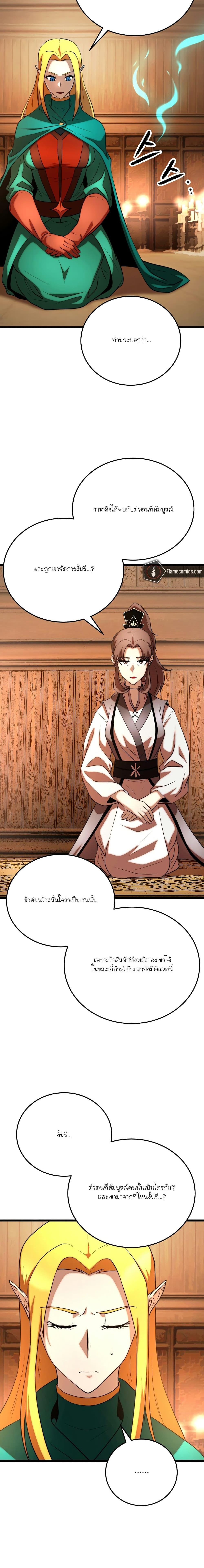 Manga-lc-com อ่านมังงะ อ่านการ์ตูน ออนไลน์ ฟรี The Heavenly Demon Destroys the Lich King’s Murim ตอนที่ 1 2 3 4 5 6 7 8 9 10 11 12 13 14 ฟรี ไม่มีโฆษณา Manga-lc - อ่าน มังงะ อ่าน การ์ตูน ออนไลน์ อ่านมังงะ ฟรี