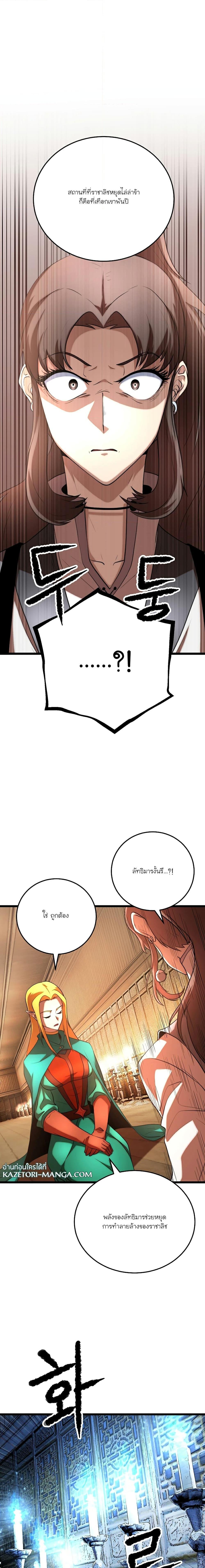 Manga-lc-com อ่านมังงะ อ่านการ์ตูน ออนไลน์ ฟรี The Heavenly Demon Destroys the Lich King’s Murim ตอนที่ 1 2 3 4 5 6 7 8 9 10 11 12 13 14 ฟรี ไม่มีโฆษณา Manga-lc - อ่าน มังงะ อ่าน การ์ตูน ออนไลน์ อ่านมังงะ ฟรี