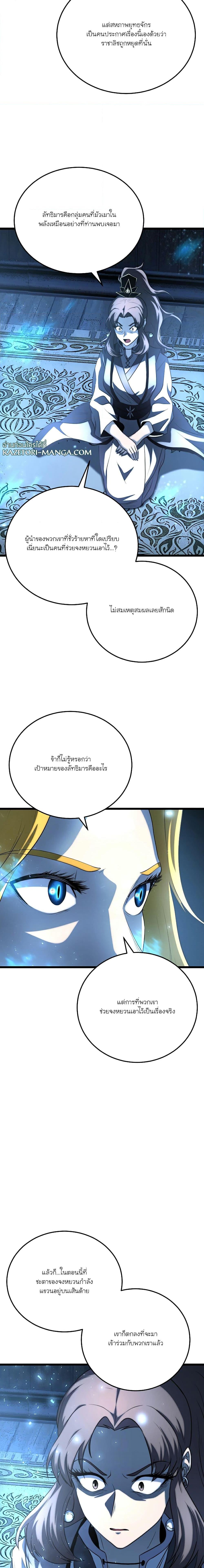 Manga-lc-com อ่านมังงะ อ่านการ์ตูน ออนไลน์ ฟรี The Heavenly Demon Destroys the Lich King’s Murim ตอนที่ 1 2 3 4 5 6 7 8 9 10 11 12 13 14 ฟรี ไม่มีโฆษณา Manga-lc - อ่าน มังงะ อ่าน การ์ตูน ออนไลน์ อ่านมังงะ ฟรี