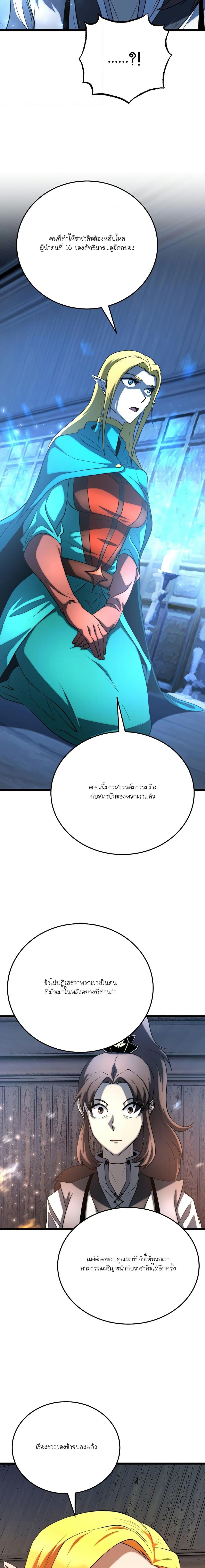 Manga-lc-com อ่านมังงะ อ่านการ์ตูน ออนไลน์ ฟรี The Heavenly Demon Destroys the Lich King’s Murim ตอนที่ 1 2 3 4 5 6 7 8 9 10 11 12 13 14 ฟรี ไม่มีโฆษณา Manga-lc - อ่าน มังงะ อ่าน การ์ตูน ออนไลน์ อ่านมังงะ ฟรี