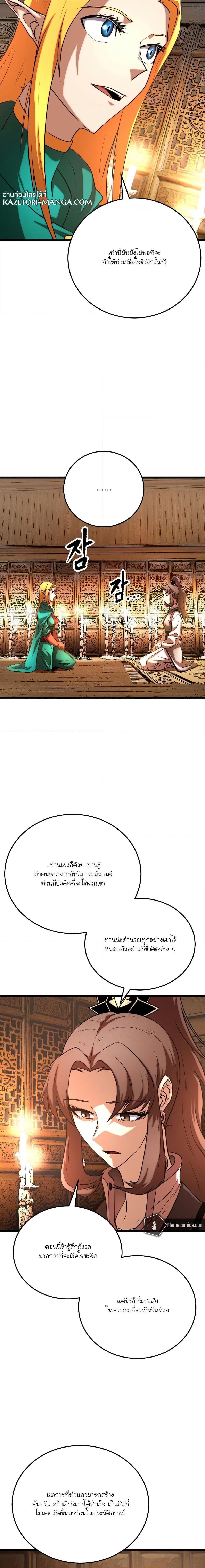 Manga-lc-com อ่านมังงะ อ่านการ์ตูน ออนไลน์ ฟรี The Heavenly Demon Destroys the Lich King’s Murim ตอนที่ 1 2 3 4 5 6 7 8 9 10 11 12 13 14 ฟรี ไม่มีโฆษณา Manga-lc - อ่าน มังงะ อ่าน การ์ตูน ออนไลน์ อ่านมังงะ ฟรี