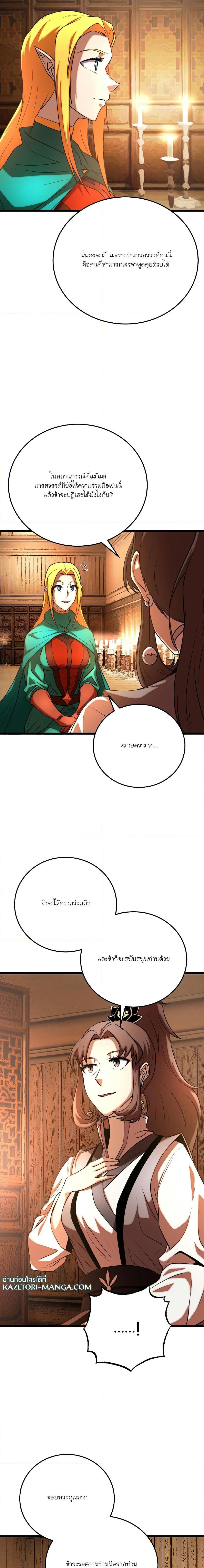 Manga-lc-com อ่านมังงะ อ่านการ์ตูน ออนไลน์ ฟรี The Heavenly Demon Destroys the Lich King’s Murim ตอนที่ 1 2 3 4 5 6 7 8 9 10 11 12 13 14 ฟรี ไม่มีโฆษณา Manga-lc - อ่าน มังงะ อ่าน การ์ตูน ออนไลน์ อ่านมังงะ ฟรี