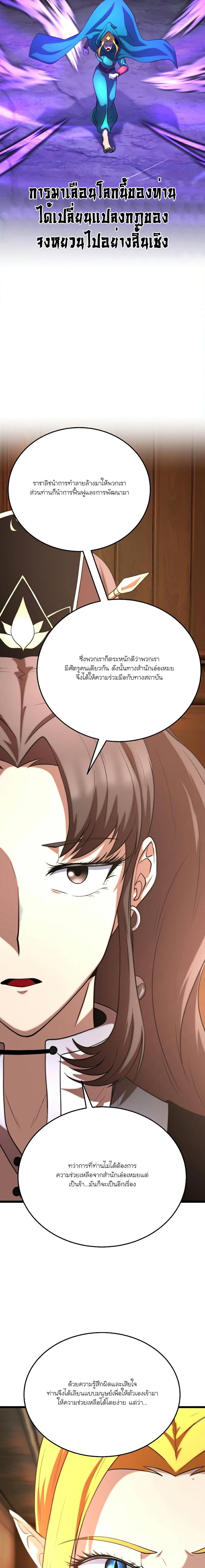 Manga-lc-com อ่านมังงะ อ่านการ์ตูน ออนไลน์ ฟรี The Heavenly Demon Destroys the Lich King’s Murim ตอนที่ 1 2 3 4 5 6 7 8 9 10 11 12 13 14 ฟรี ไม่มีโฆษณา Manga-lc - อ่าน มังงะ อ่าน การ์ตูน ออนไลน์ อ่านมังงะ ฟรี