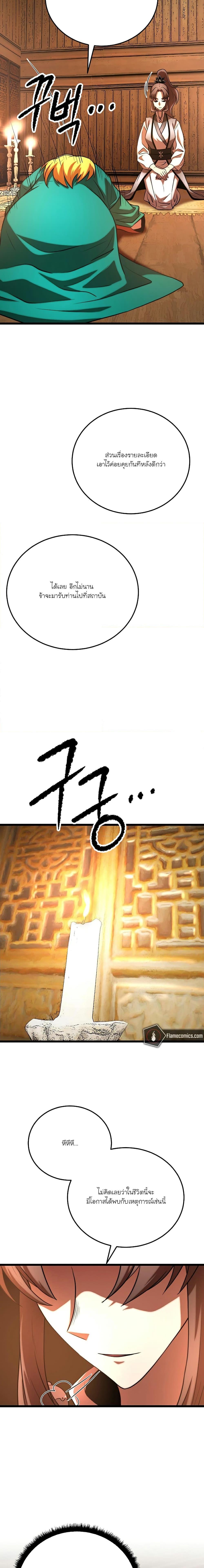 Manga-lc-com อ่านมังงะ อ่านการ์ตูน ออนไลน์ ฟรี The Heavenly Demon Destroys the Lich King’s Murim ตอนที่ 1 2 3 4 5 6 7 8 9 10 11 12 13 14 ฟรี ไม่มีโฆษณา Manga-lc - อ่าน มังงะ อ่าน การ์ตูน ออนไลน์ อ่านมังงะ ฟรี