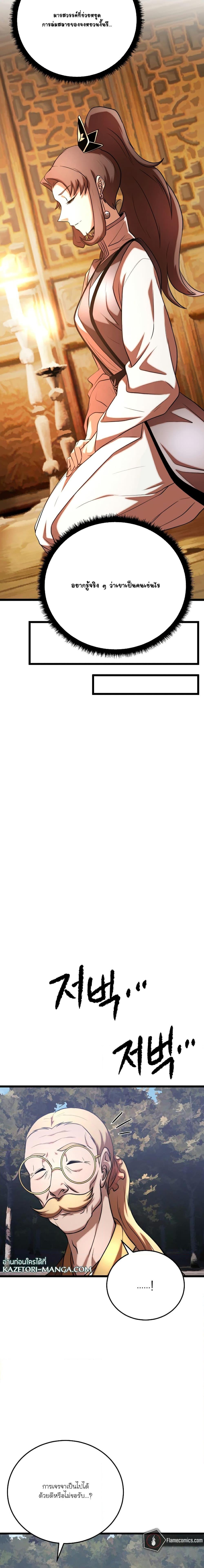 Manga-lc-com อ่านมังงะ อ่านการ์ตูน ออนไลน์ ฟรี The Heavenly Demon Destroys the Lich King’s Murim ตอนที่ 1 2 3 4 5 6 7 8 9 10 11 12 13 14 ฟรี ไม่มีโฆษณา Manga-lc - อ่าน มังงะ อ่าน การ์ตูน ออนไลน์ อ่านมังงะ ฟรี