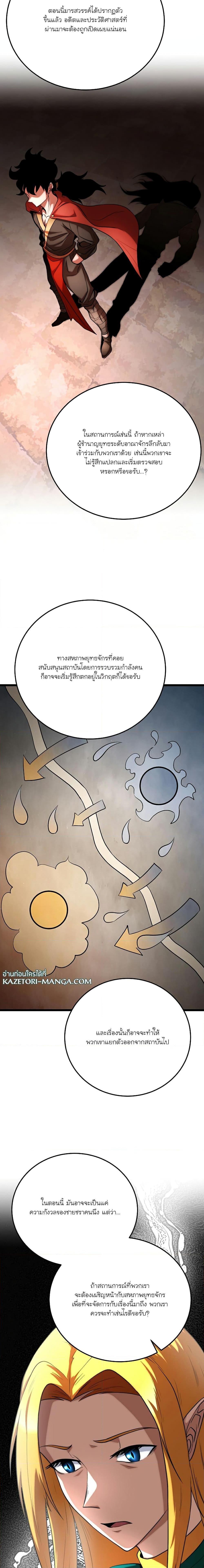 Manga-lc-com อ่านมังงะ อ่านการ์ตูน ออนไลน์ ฟรี The Heavenly Demon Destroys the Lich King’s Murim ตอนที่ 1 2 3 4 5 6 7 8 9 10 11 12 13 14 ฟรี ไม่มีโฆษณา Manga-lc - อ่าน มังงะ อ่าน การ์ตูน ออนไลน์ อ่านมังงะ ฟรี