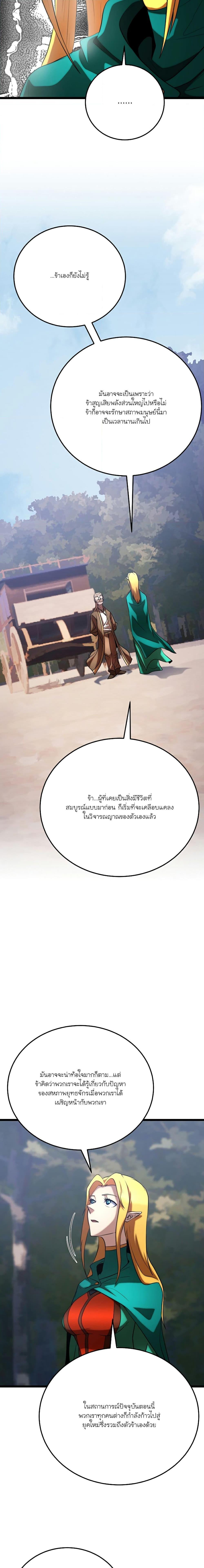 Manga-lc-com อ่านมังงะ อ่านการ์ตูน ออนไลน์ ฟรี The Heavenly Demon Destroys the Lich King’s Murim ตอนที่ 1 2 3 4 5 6 7 8 9 10 11 12 13 14 ฟรี ไม่มีโฆษณา Manga-lc - อ่าน มังงะ อ่าน การ์ตูน ออนไลน์ อ่านมังงะ ฟรี