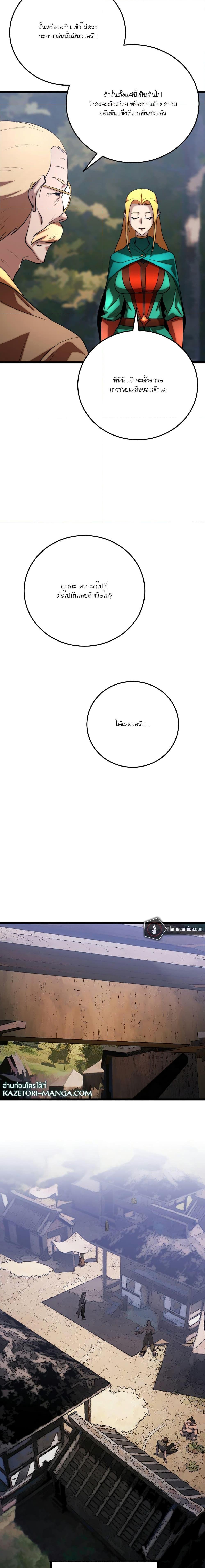 Manga-lc-com อ่านมังงะ อ่านการ์ตูน ออนไลน์ ฟรี The Heavenly Demon Destroys the Lich King’s Murim ตอนที่ 1 2 3 4 5 6 7 8 9 10 11 12 13 14 ฟรี ไม่มีโฆษณา Manga-lc - อ่าน มังงะ อ่าน การ์ตูน ออนไลน์ อ่านมังงะ ฟรี