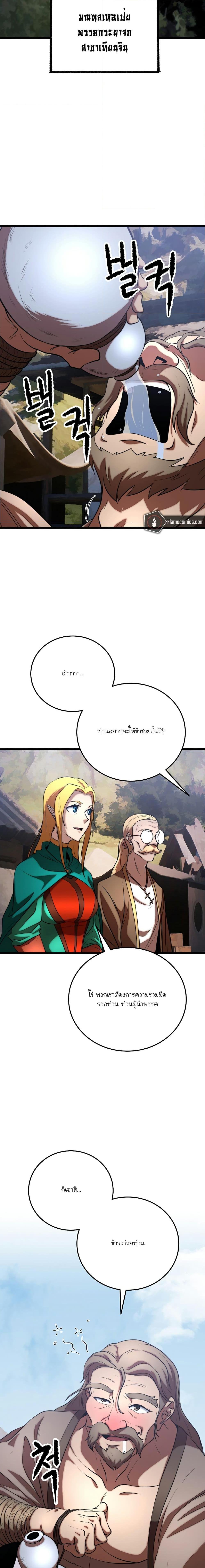 Manga-lc-com อ่านมังงะ อ่านการ์ตูน ออนไลน์ ฟรี The Heavenly Demon Destroys the Lich King’s Murim ตอนที่ 1 2 3 4 5 6 7 8 9 10 11 12 13 14 ฟรี ไม่มีโฆษณา Manga-lc - อ่าน มังงะ อ่าน การ์ตูน ออนไลน์ อ่านมังงะ ฟรี