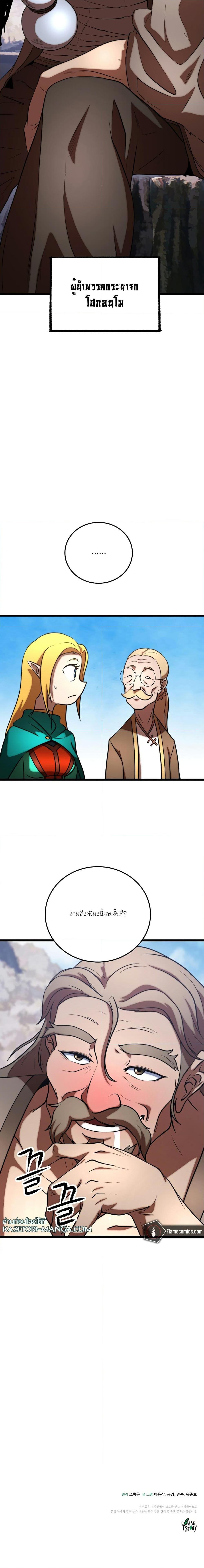 Manga-lc-com อ่านมังงะ อ่านการ์ตูน ออนไลน์ ฟรี The Heavenly Demon Destroys the Lich King’s Murim ตอนที่ 1 2 3 4 5 6 7 8 9 10 11 12 13 14 ฟรี ไม่มีโฆษณา Manga-lc - อ่าน มังงะ อ่าน การ์ตูน ออนไลน์ อ่านมังงะ ฟรี