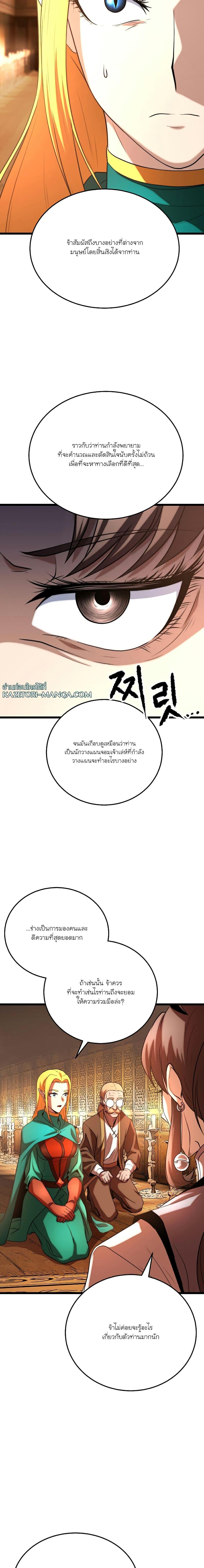 Manga-lc-com อ่านมังงะ อ่านการ์ตูน ออนไลน์ ฟรี The Heavenly Demon Destroys the Lich King’s Murim ตอนที่ 1 2 3 4 5 6 7 8 9 10 11 12 13 14 ฟรี ไม่มีโฆษณา Manga-lc - อ่าน มังงะ อ่าน การ์ตูน ออนไลน์ อ่านมังงะ ฟรี