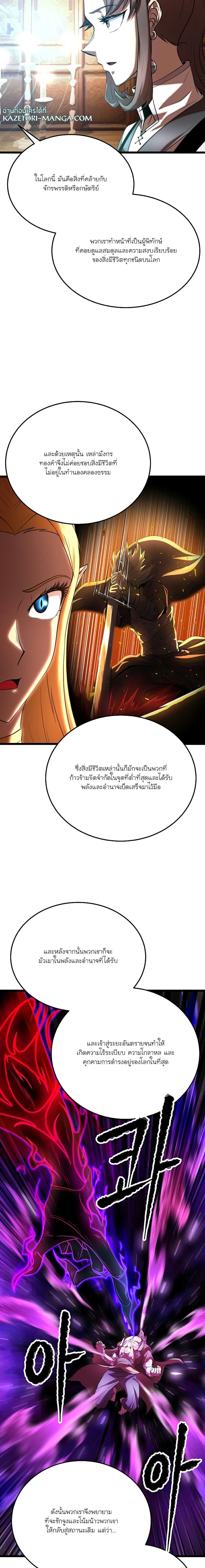 Manga-lc-com อ่านมังงะ อ่านการ์ตูน ออนไลน์ ฟรี The Heavenly Demon Destroys the Lich King’s Murim ตอนที่ 1 2 3 4 5 6 7 8 9 10 11 12 13 14 ฟรี ไม่มีโฆษณา Manga-lc - อ่าน มังงะ อ่าน การ์ตูน ออนไลน์ อ่านมังงะ ฟรี