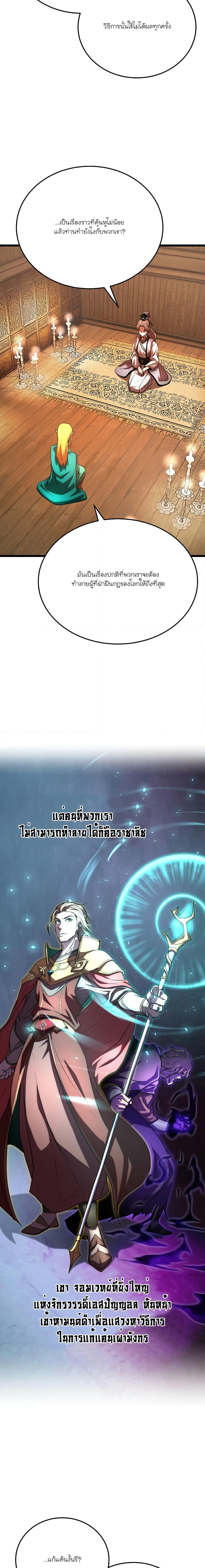 Manga-lc-com อ่านมังงะ อ่านการ์ตูน ออนไลน์ ฟรี The Heavenly Demon Destroys the Lich King’s Murim ตอนที่ 1 2 3 4 5 6 7 8 9 10 11 12 13 14 ฟรี ไม่มีโฆษณา Manga-lc - อ่าน มังงะ อ่าน การ์ตูน ออนไลน์ อ่านมังงะ ฟรี