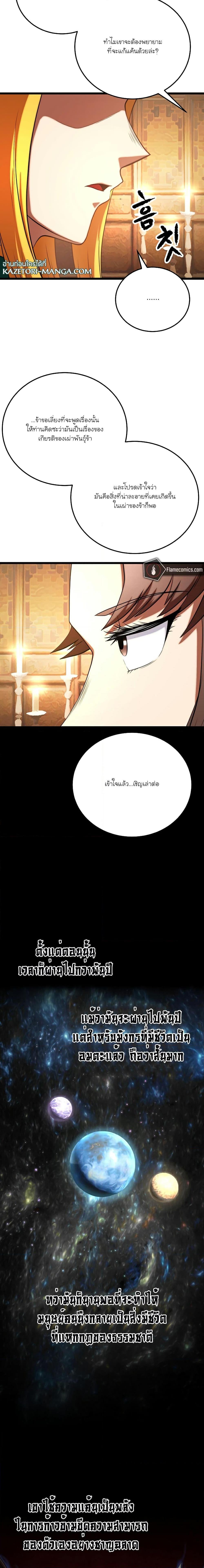 Manga-lc-com อ่านมังงะ อ่านการ์ตูน ออนไลน์ ฟรี The Heavenly Demon Destroys the Lich King’s Murim ตอนที่ 1 2 3 4 5 6 7 8 9 10 11 12 13 14 ฟรี ไม่มีโฆษณา Manga-lc - อ่าน มังงะ อ่าน การ์ตูน ออนไลน์ อ่านมังงะ ฟรี