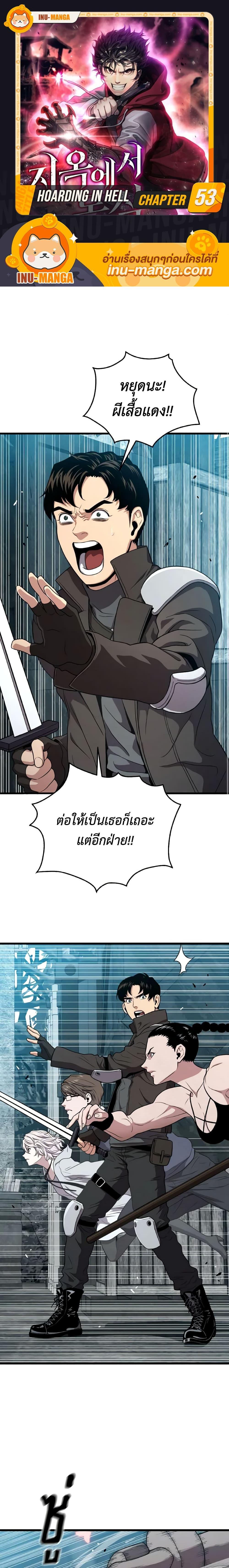 Manga-lc-com อ่านมังงะ อ่านการ์ตูน ออนไลน์ ฟรี Hoarding in Hell ตอนที่ 1 2 3 4 5 6 7 8 9 10 11 12 13 14 ฟรี ไม่มีโฆษณา Manga-lc - อ่าน มังงะ อ่าน การ์ตูน ออนไลน์ อ่านมังงะ ฟรี
