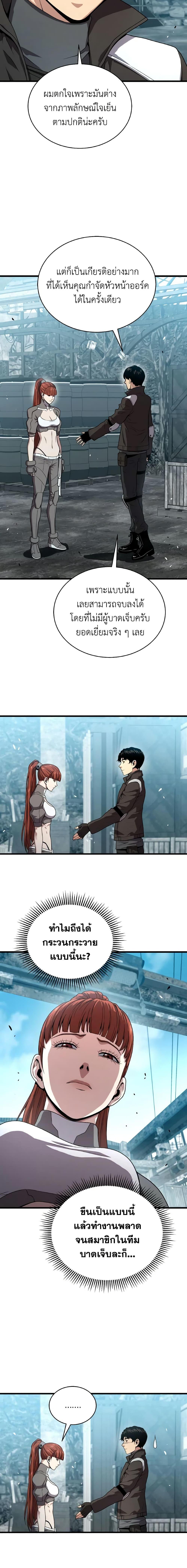 Manga-lc-com อ่านมังงะ อ่านการ์ตูน ออนไลน์ ฟรี Hoarding in Hell ตอนที่ 1 2 3 4 5 6 7 8 9 10 11 12 13 14 ฟรี ไม่มีโฆษณา Manga-lc - อ่าน มังงะ อ่าน การ์ตูน ออนไลน์ อ่านมังงะ ฟรี