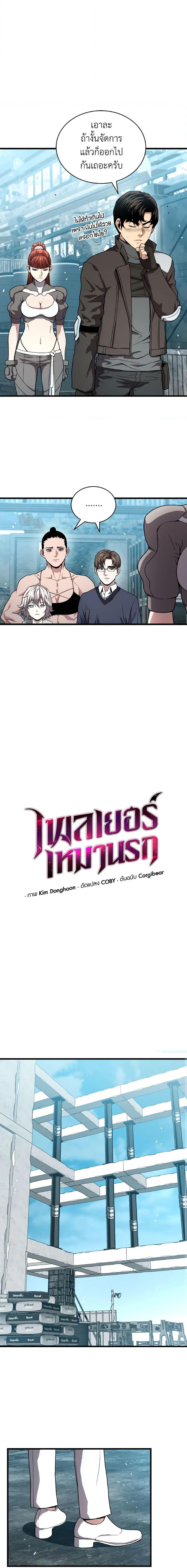 Manga-lc-com อ่านมังงะ อ่านการ์ตูน ออนไลน์ ฟรี Hoarding in Hell ตอนที่ 1 2 3 4 5 6 7 8 9 10 11 12 13 14 ฟรี ไม่มีโฆษณา Manga-lc - อ่าน มังงะ อ่าน การ์ตูน ออนไลน์ อ่านมังงะ ฟรี